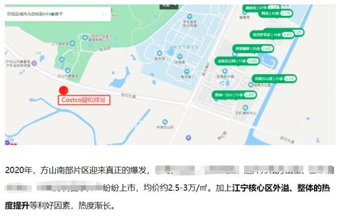 電商熱點(diǎn)觀察 從Costco到李寧，線上零售與消費(fèi)新趨勢